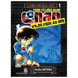 Thám Tử Lừng Danh Conan - Vs.Tổ Chức Áo Đen - Tập 1 - Gosho Aoyama (Mới 100%) Truyện tranh, NXB Kim Đồng - SÁCH ĐẠI HỌC