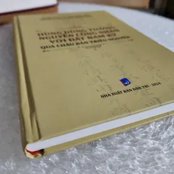 Hùng Dũng tướng Nguyễn Công Nhàn với đất Nam Kỳ qua châu bản triều Nguyễn | TTLTQG I 564451