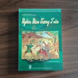 Nghìn năm vương triều - hoàng đình long