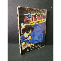 [Phiên Chợ Sách Cũ] Thám tử lừng danh Conan vs tổ chức áo đen 1 (comics bản đặc biệt) 2013 - Gosho Aoyama 0506