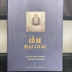Cỗ xe đại giác