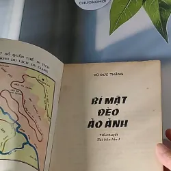 Bí Mật Đèo Ảo Ảnh (1996) - Vũ Đức Thắng 607686