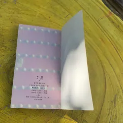  CHINA - new star publishers  787175