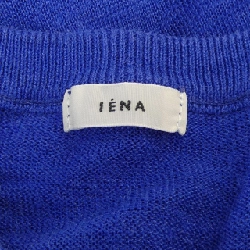 IENA Cardigan - Hàng hiệu Authentic 819579