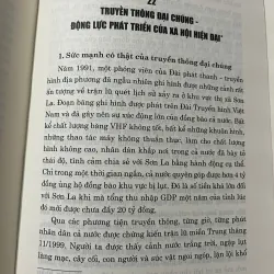 Báo chí, truyền thông hiện đại - Thực tiễn, vấn đề, nhận định 1023811