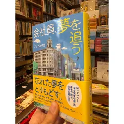 Sách tiếng Nhật 180 353020