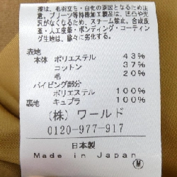 Áo khoác UNTITLED - Hàng hiệu Authentic 821558