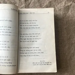 Tuyển tập Huy Cận, Thơ và văn  599057