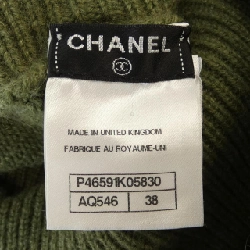 【Mã giảm giá】Chanel CHANEL Poncho 641218