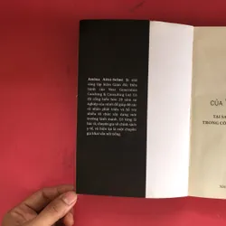 Cạm bẫy của thành công 558040