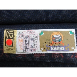 Vải phản vật Nam 100 núi cho bộ sưu tập - Hàng hiệu Authentic 884265