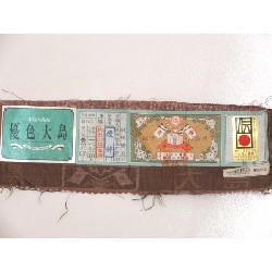 Nam giới Chứng chỉ kèm theo 九マルキ - Hàng hiệu Authentic 877901