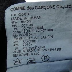 Jacket COMME des GARÇONS HOMME plus - Hàng hiệu Authentic 904600