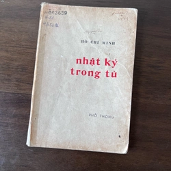 📖 Nhật ký trong tù (bản in 1971)