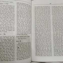 TỪ ĐIỂN CHU DỊCH - TRƯƠNG THIỆN VĂN 590326