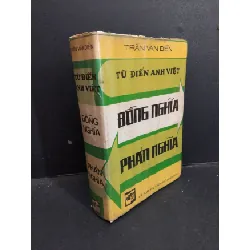 [Sách Cũ SCGR] Từ điển Anh Việt đồng nghĩa phản nghĩa (bìa cứng) mới 70% ố nặng 1992 HCM1001 Trần Văn Điền GIÁO TRÌNH, CHUYÊN MÔN