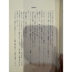 Sách tiếng Nhật 402 1005749