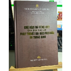 [Phiên Chợ Sách Cũ] Chữ Nôm Và Tiếng Việt Qua Bản Giải Âm Phật Thuyết Đại Báo Phụ Mẫu Âm Trọng Kinh (bìa cứng) - Hoàng Thị Ngọ 0506