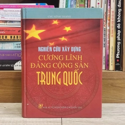 Nghiên cứu xây dựng cương lĩnh Đảng Cộng Sản Trung Quốc (Bìa cứng)