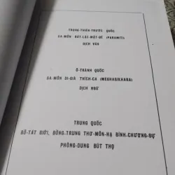 Kinh Thủ Lăng Nghiêm 748488