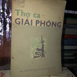Thơ ca giải phóng (1955 - 1972) 