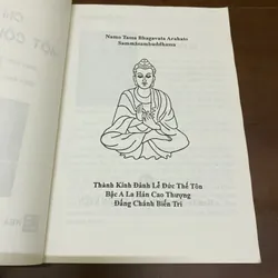 Chỉ là một cội cây thôi 606089