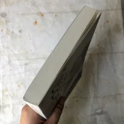 Cổ Duệ Từ - Tùng Thiện Vương Miên Thẩm 778357