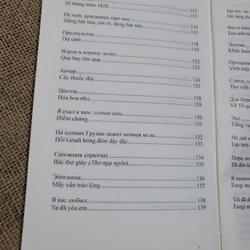 Thơ Puskin, song ngữ Nga - Việt 327730