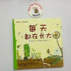 Picturebook bìa cứng tiếng Trung- chủ đề tự nhiên 466257