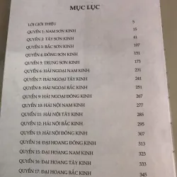 Sơn hải kinh 791135