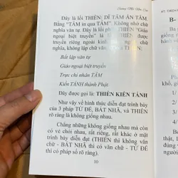 Sương Mù Non Cao - HT Thích Như Phước Tú 605412