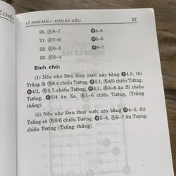 Vạn kỳ thế chiến, Lý Anh Mậu-Đào Bá Kiều 713994