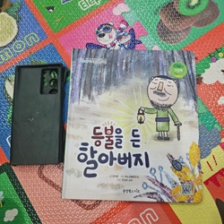 Sách học tiếng Hàn bìa cứng như hình 