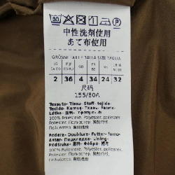 Max Mara 24190210946 Áo khoác - Hàng hiệu Chính hãng 812545