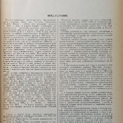 Từ điển cụm từ Anh - Nga (English-Russian Phraseological Dictionary) 14008