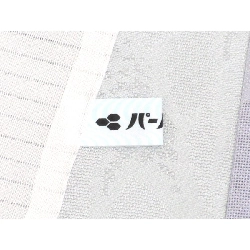 Áo đơn - Hàng hiệu Authentic 878116