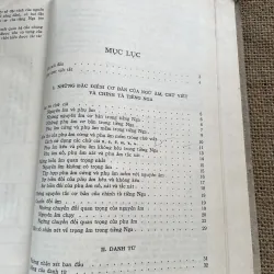 Tóm lược ngữ pháp tiếng Nga - sách in tại Nga  791757