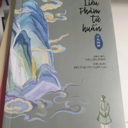 Liễu Phàm Tứ Huấn 392624