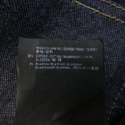 【Mã giảm giá】Quần jeans BALENCIAGA 653052