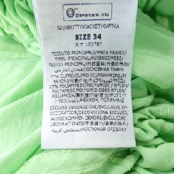 STELLA MCCARTNEY - Áo khoác hàng hiệu Authentic 824683