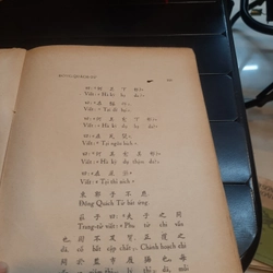 Nam Hoa Kinh - NGUYỄN DUY CẦN 298910