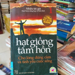 Hạt giống tâm hồn 🌱