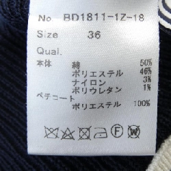 BORDERS at BALCONY - Váy hàng hiệu Authentic 818696