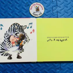 Set Boardbook tiếng Hàn B24 1001342