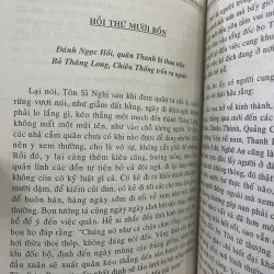HOÀNG LÊ NHẤT THỐNG CHÍ - NGÔ GIA VĂN PHÁI 935325
