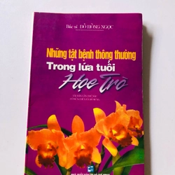 NHỮNG BỆNH TẬT THÔNG THƯỜNG TRONG LỨA TUỔI HỌC TRÒ  - 222 trang, nxb: 2000