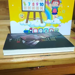 Tam Tai--Thời Trân 711971