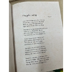 Tiếng thu - Lưu Trọng Lư 969767