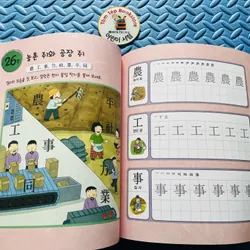 Sách tập viết chữ Trung 720428