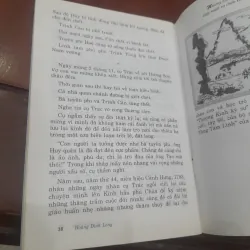 LÊ HỮU TRÁC (dựa theo tác phẩm Thượng Kinh Ký Sự) 752254